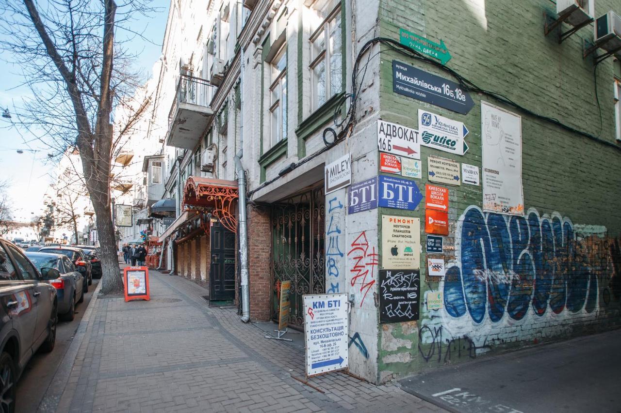 Затишна Квартира Біля Майдану Незалежності Kiev Exterior foto